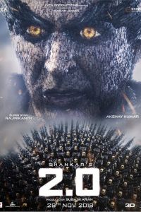 Робот 2.0