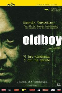 Олдбой