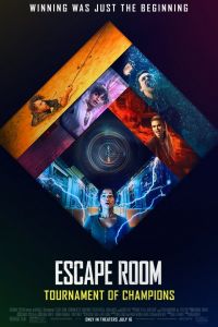 Клаустрофобы 2: Лига выживших