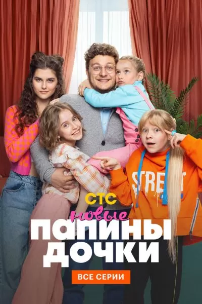 Макстон-холл